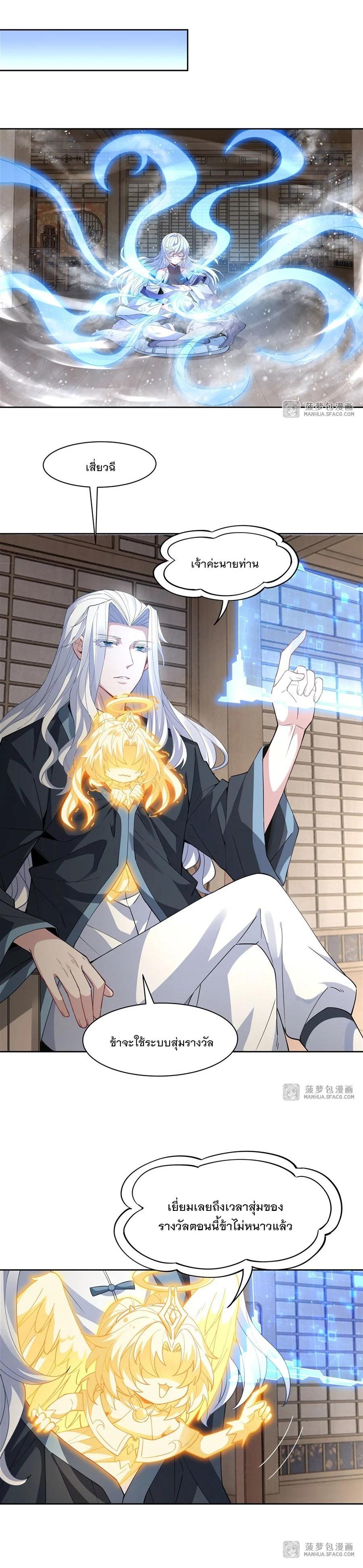 Manga-lc-com อ่านมังงะ อ่านการ์ตูน ออนไลน์ ฟรี My Female Disciples are all Future Masters of the Heavens ตอนที่ 1 2 3 4 5 6 7 8 9 10 11 12 13 14 ฟรี ไม่มีโฆษณา Manga-lc - อ่าน มังงะ อ่าน การ์ตูน ออนไลน์ อ่านมังงะ ฟรี