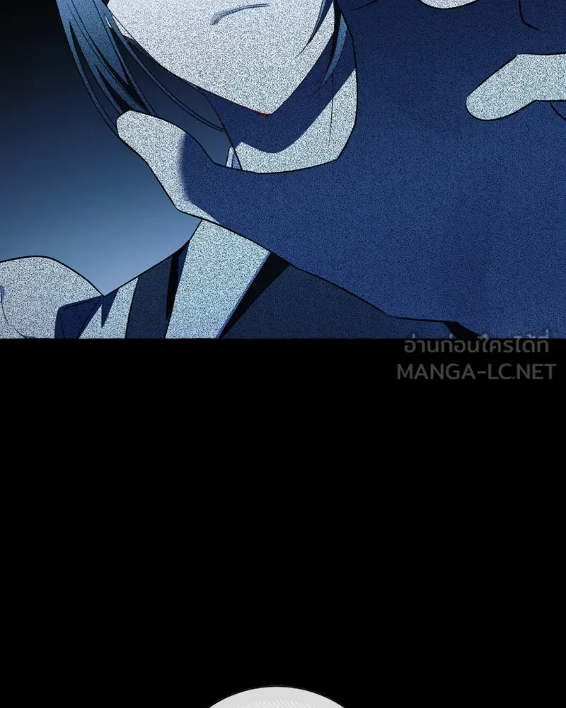 นึกว่าเป็นอิเซไคธรรมดา ตอนที่ 29 รูปที่ 111