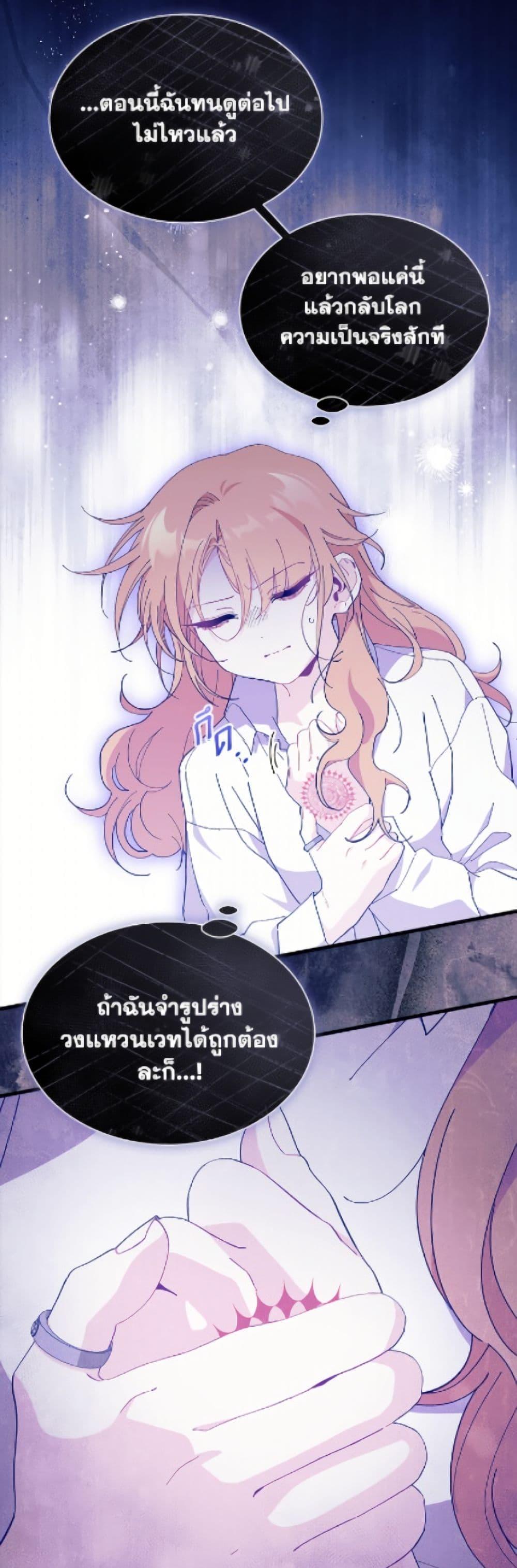 Manga-lc-com อ่านมังงะ อ่านการ์ตูน ออนไลน์ ฟรี I Don’t Want To Be a Magpie Bridge ตอนที่ 1 2 3 4 5 6 7 8 9 10 11 12 13 14 ฟรี ไม่มีโฆษณา Manga-lc - อ่าน มังงะ อ่าน การ์ตูน ออนไลน์ อ่านมังงะ ฟรี