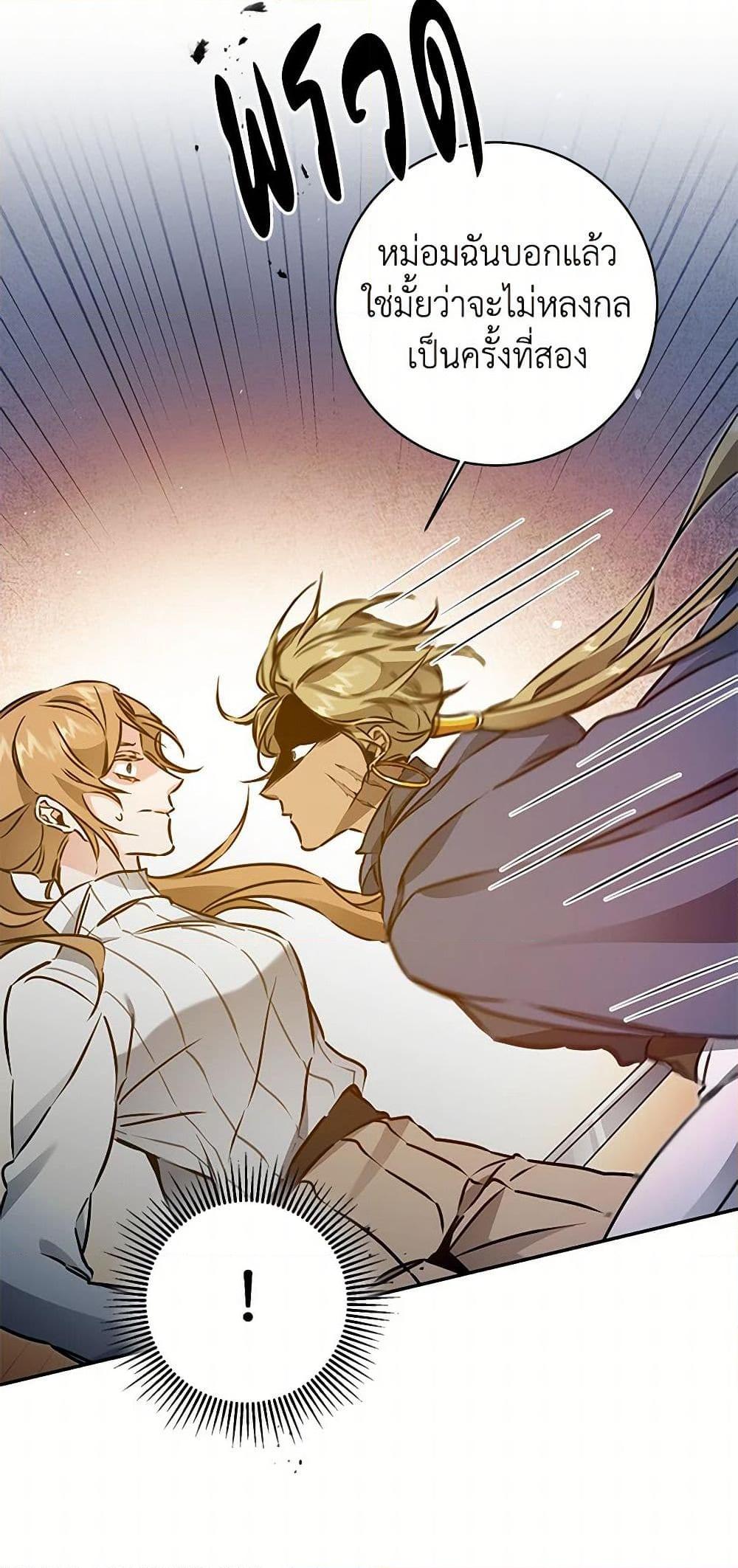 Manga-lc-com อ่านมังงะ อ่านการ์ตูน ออนไลน์ ฟรี I’ve Become the Villainous Empress of a Novel ตอนที่ 1 2 3 4 5 6 7 8 9 10 11 12 13 14 ฟรี ไม่มีโฆษณา Manga-lc - อ่าน มังงะ อ่าน การ์ตูน ออนไลน์ อ่านมังงะ ฟรี