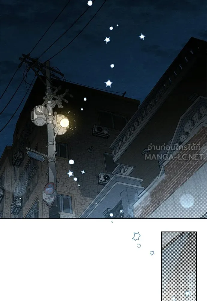 เป็นวัยรุ่นมันเหนื่อย ตอนที่ 114 รูปที่ 15