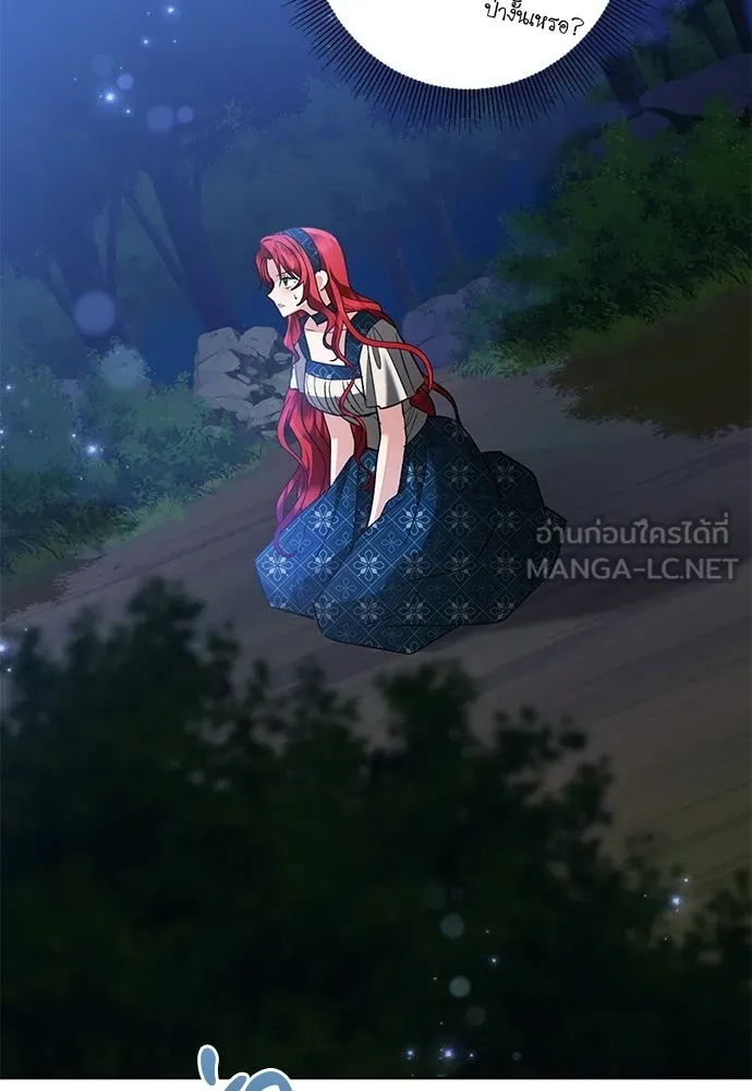 บุปผาลบคมดาบ ตอนที่ 70 รูปที่ 105