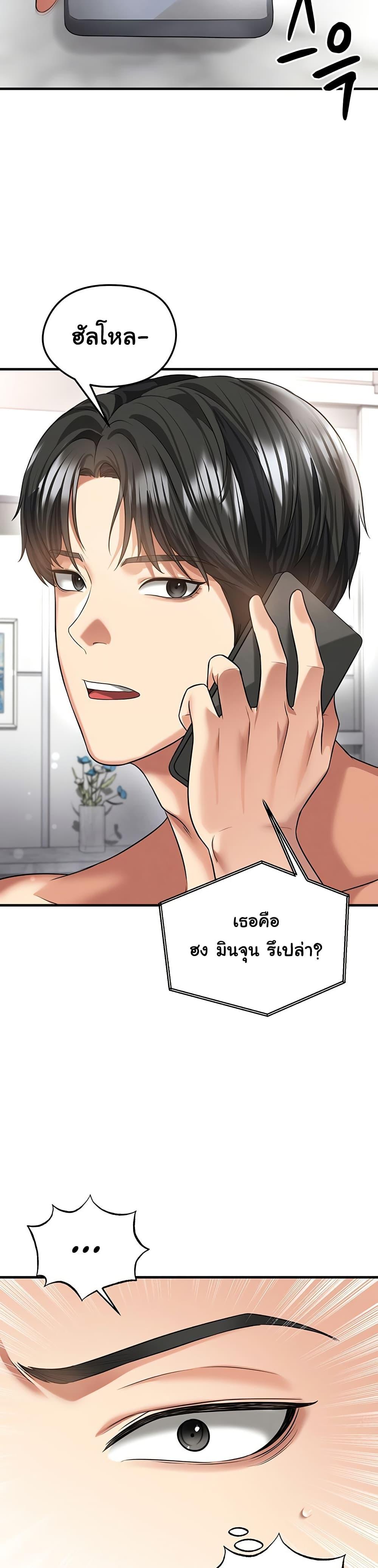Doujin-Lc- อ่าน โดจิน มังฮวา เกาหลี ญี่ปุ่น จีน แปลไทย The Hottie’s Good ตอนที่ 1 2 3 4 5 6 7 8 9 10 11 12 13 14 ฟรี ไม่มีโฆษณา อ่าน โดจิน Manhwa เกาหลี ญี่ปุ่น จีน เรามีครบ คัดมาให้เน้นๆ โดจิน 18+ รับประกันความฟินโดย  Doujin Lc