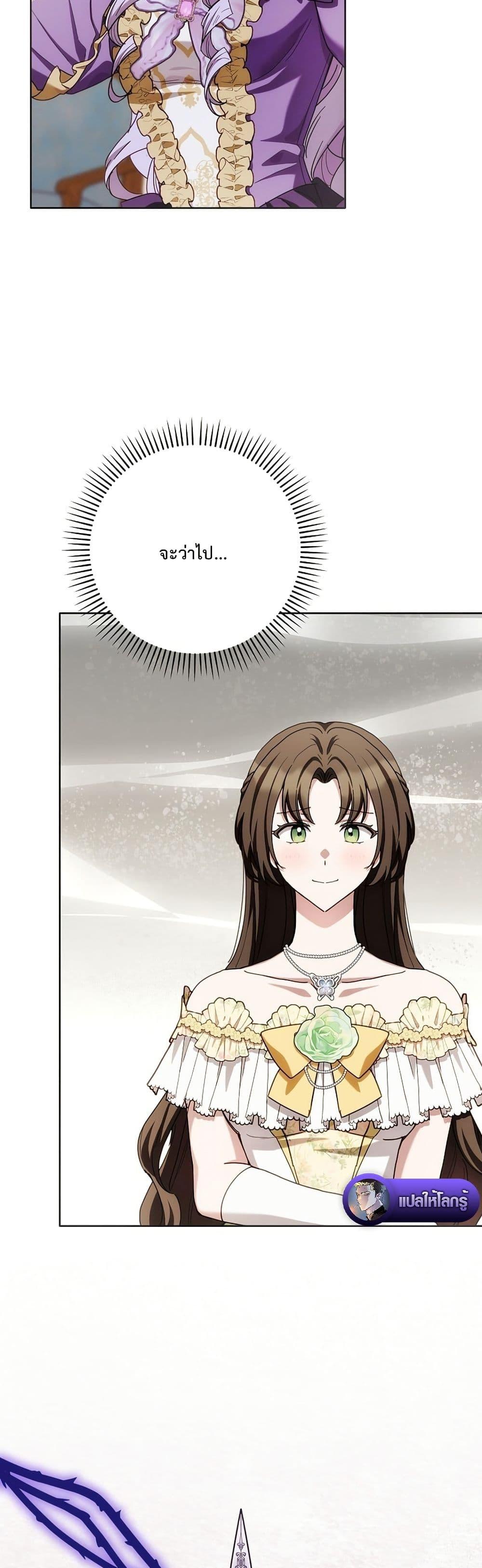 Manga-lc-com อ่านมังงะ อ่านการ์ตูน ออนไลน์ ฟรี The Male Lead Is Trying To Tame Me With Money ตอนที่ 1 2 3 4 5 6 7 8 9 10 11 12 13 14 ฟรี ไม่มีโฆษณา Manga-lc - อ่าน มังงะ อ่าน การ์ตูน ออนไลน์ อ่านมังงะ ฟรี