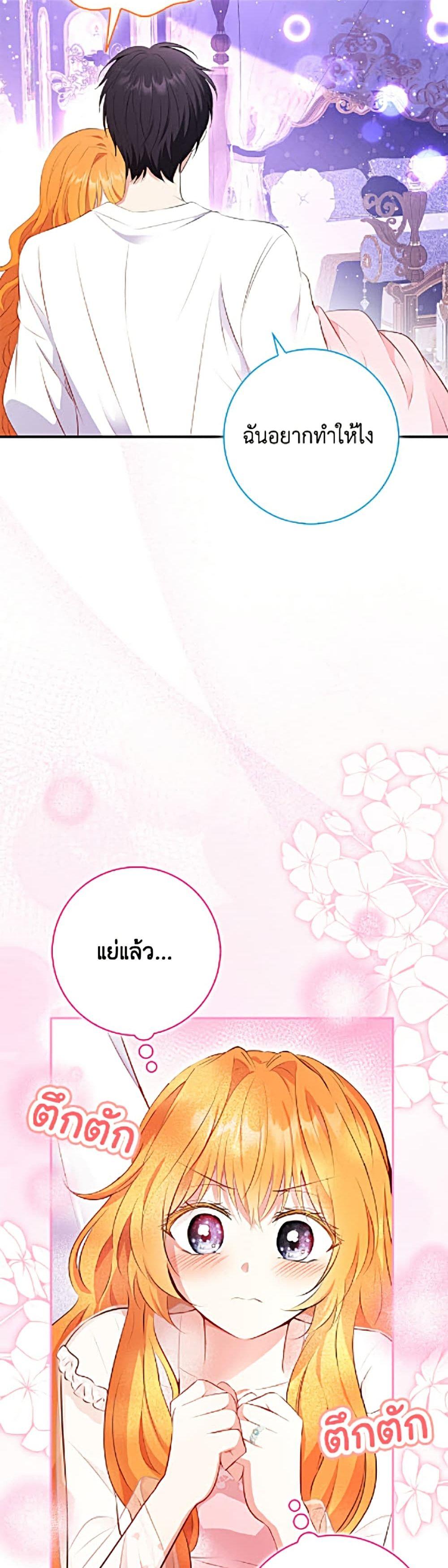 Manga-lc-com อ่านมังงะ อ่านการ์ตูน ออนไลน์ ฟรี Baby Squirrel Is Good at Everything ตอนที่ 1 2 3 4 5 6 7 8 9 10 11 12 13 14 ฟรี ไม่มีโฆษณา Manga-lc - อ่าน มังงะ อ่าน การ์ตูน ออนไลน์ อ่านมังงะ ฟรี