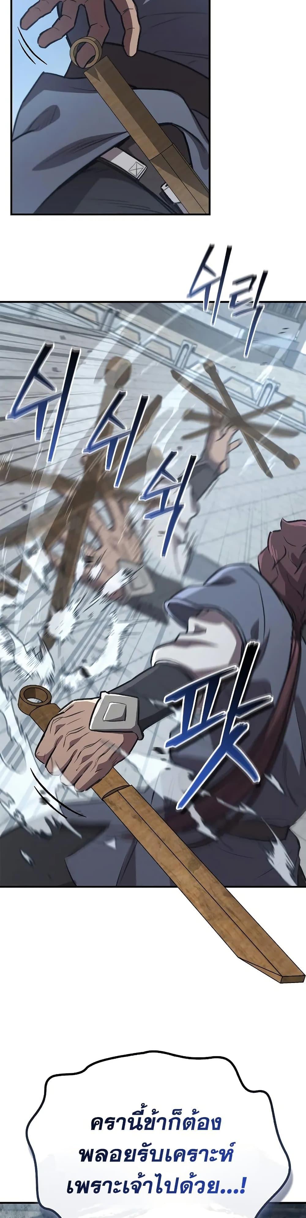 Manga-lc-com อ่านมังงะ อ่านการ์ตูน ออนไลน์ ฟรี The Demonic Cult Instructor Returns ตอนที่ 1 2 3 4 5 6 7 8 9 10 11 12 13 14 ฟรี ไม่มีโฆษณา Manga-lc - อ่าน มังงะ อ่าน การ์ตูน ออนไลน์ อ่านมังงะ ฟรี