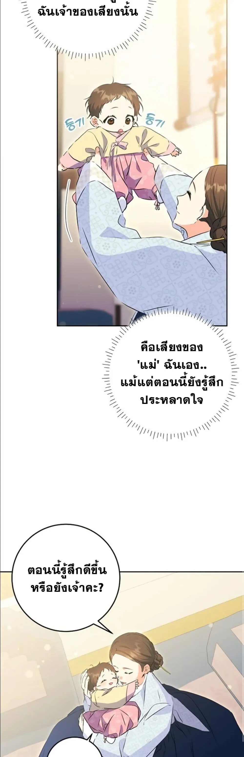 Manga-lc-com อ่านมังงะ อ่านการ์ตูน ออนไลน์ ฟรี The Princess’s Guide to a Perfect Life ตอนที่ 1 2 3 4 5 6 7 8 9 10 11 12 13 14 ฟรี ไม่มีโฆษณา Manga-lc - อ่าน มังงะ อ่าน การ์ตูน ออนไลน์ อ่านมังงะ ฟรี