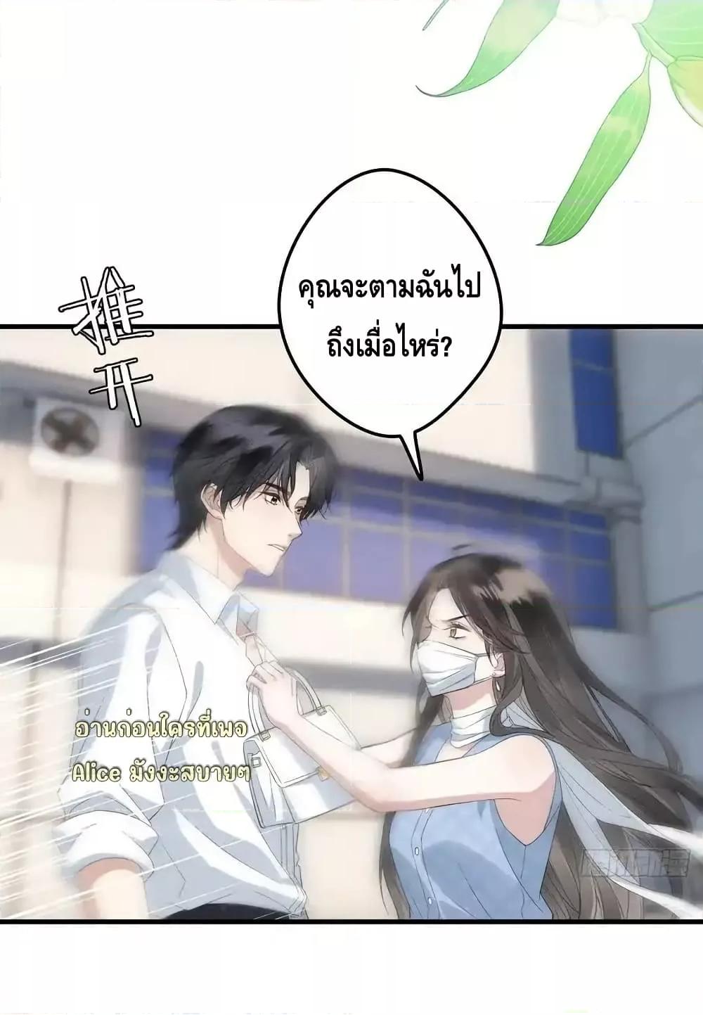 Manga-lc-com อ่านมังงะ อ่านการ์ตูน ออนไลน์ ฟรี หย่าแล้วไงแต่อ ตอนที่ 1 2 3 4 5 6 7 8 9 10 11 12 13 14 ฟรี ไม่มีโฆษณา Manga-lc - อ่าน มังงะ อ่าน การ์ตูน ออนไลน์ อ่านมังงะ ฟรี