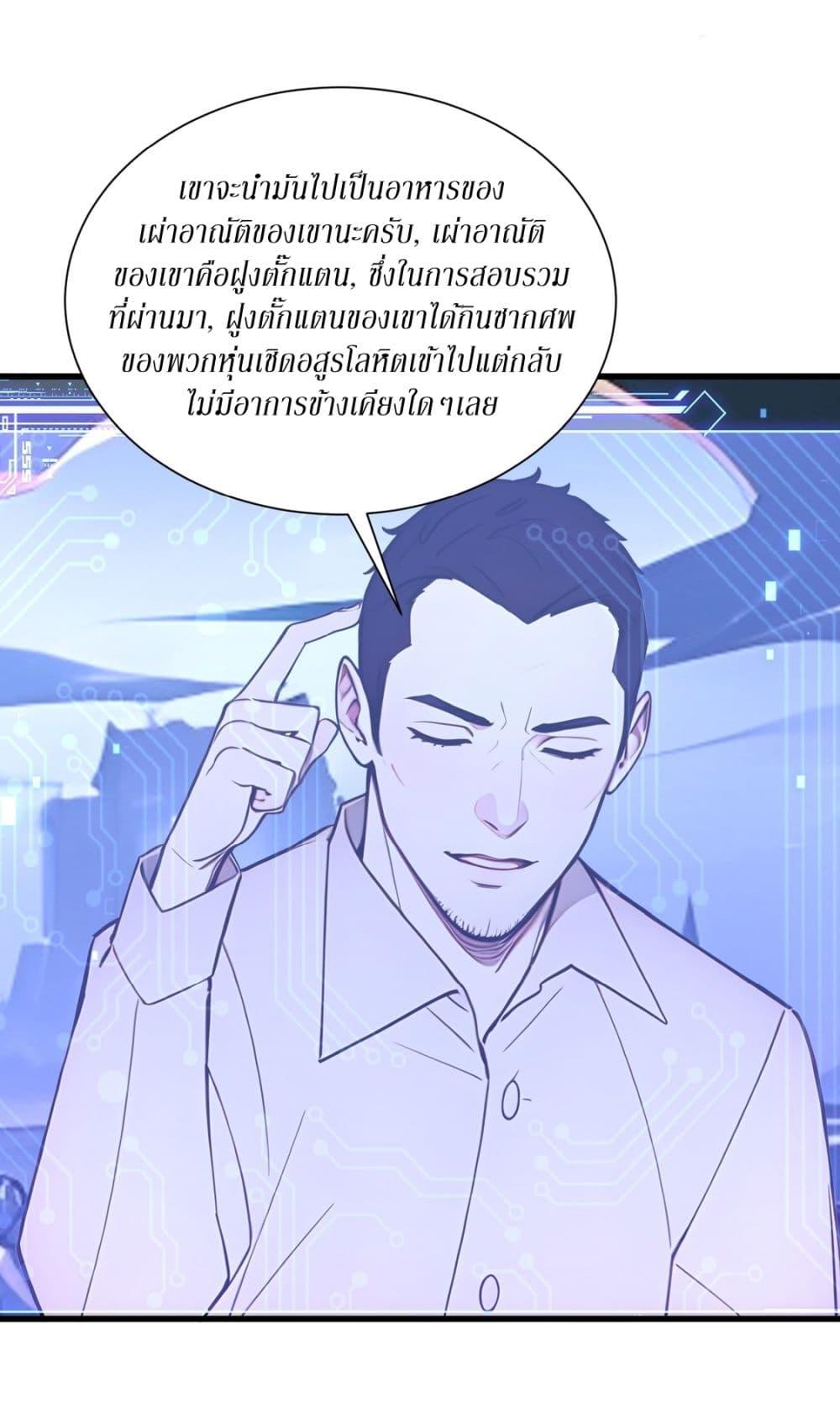 Manga-lc-com อ่านมังงะ อ่านการ์ตูน ออนไลน์ ฟรี Gods Of All People I Sacrificed Hundreds Of Millions Of Living Beings To Become A God ตอนที่ 1 2 3 4 5 6 7 8 9 10 11 12 13 14 ฟรี ไม่มีโฆษณา Manga-lc - อ่าน มังงะ อ่าน การ์ตูน ออนไลน์ อ่านมังงะ ฟรี