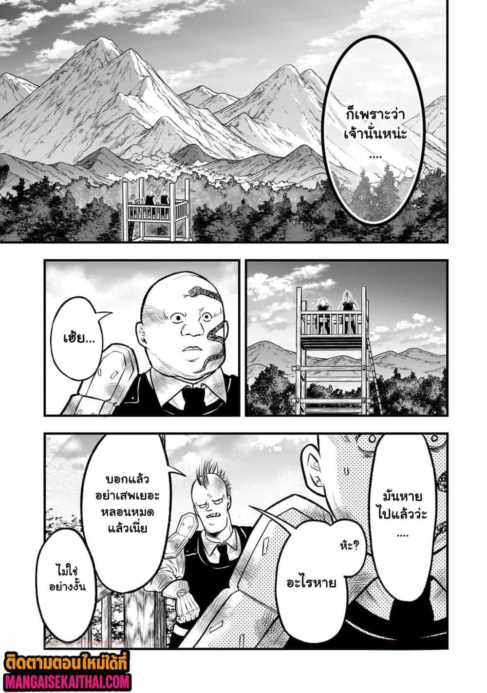 Manga-lc-com อ่านมังงะ อ่านการ์ตูน ออนไลน์ ฟรี Ancient Magic is overwhelming. ตอนที่ 1 2 3 4 5 6 7 8 9 10 11 12 13 14 ฟรี ไม่มีโฆษณา Manga-lc - อ่าน มังงะ อ่าน การ์ตูน ออนไลน์ อ่านมังงะ ฟรี