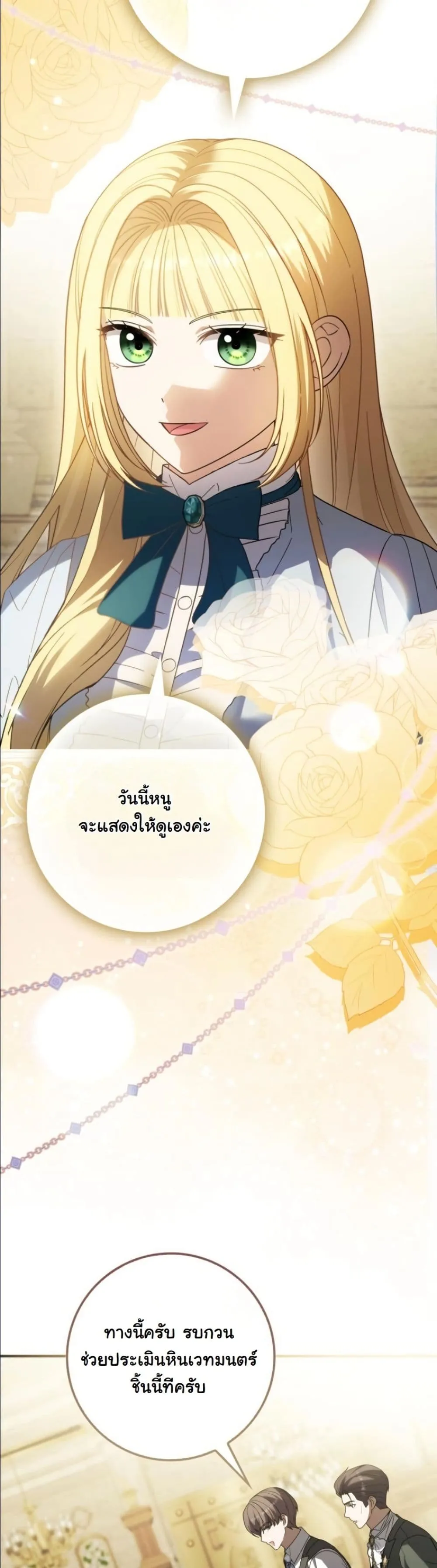 Manga-lc-com อ่านมังงะ อ่านการ์ตูน ออนไลน์ ฟรี I Bought the Villains With Money ตอนที่ 1 2 3 4 5 6 7 8 9 10 11 12 13 14 ฟรี ไม่มีโฆษณา Manga-lc - อ่าน มังงะ อ่าน การ์ตูน ออนไลน์ อ่านมังงะ ฟรี