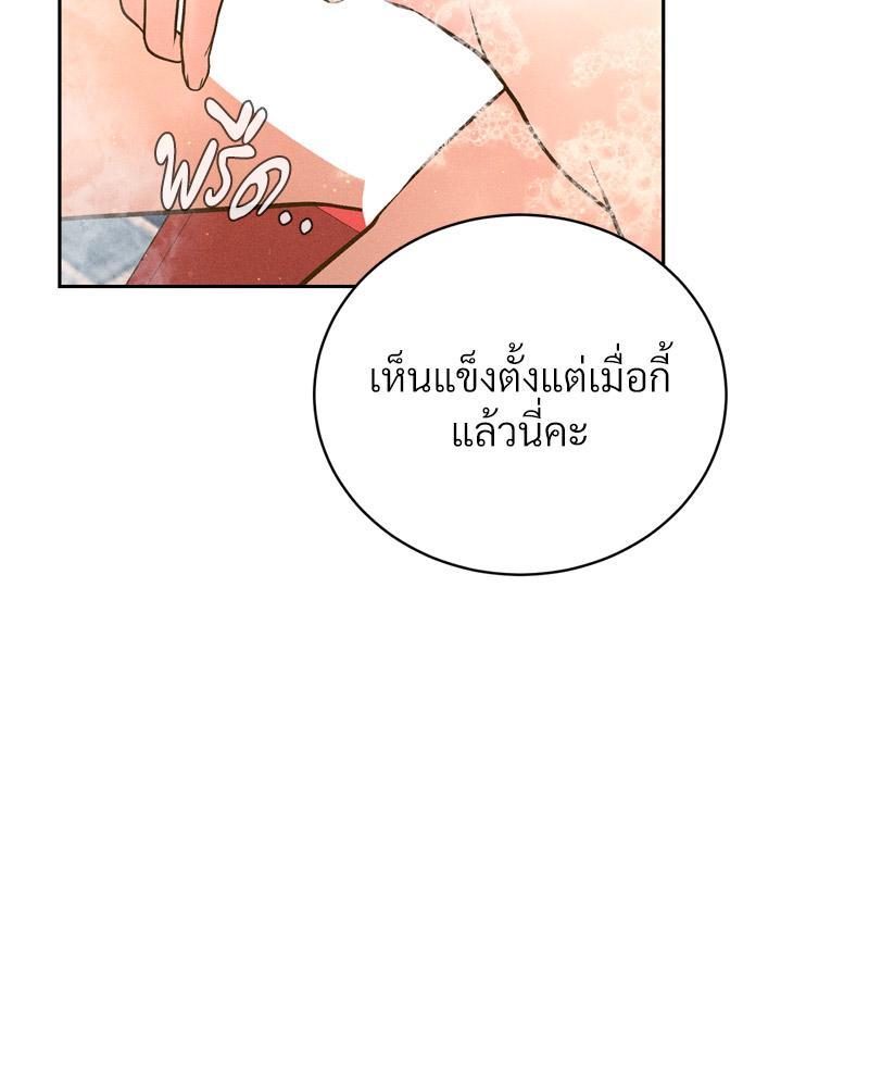 Doujin-Lc- อ่าน โดจิน มังฮวา เกาหลี ญี่ปุ่น จีน แปลไทย Payment for the Ride ตอนที่ 1 2 3 4 5 6 7 8 9 10 11 12 13 14 ฟรี ไม่มีโฆษณา อ่าน โดจิน Manhwa เกาหลี ญี่ปุ่น จีน เรามีครบ คัดมาให้เน้นๆ โดจิน 18+ รับประกันความฟินโดย  Doujin Lc