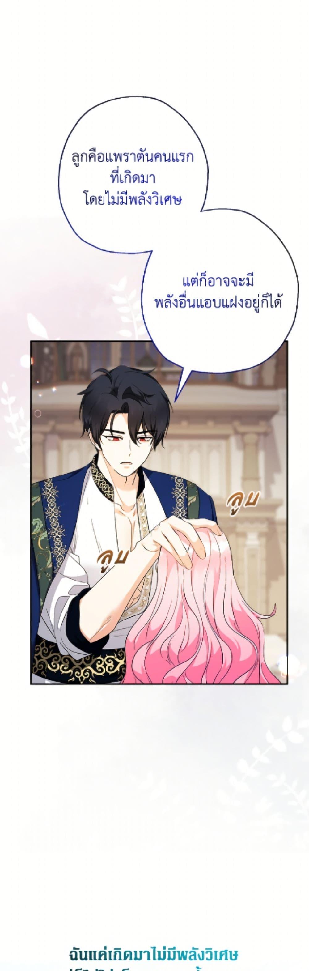 Manga-lc-com อ่านมังงะ อ่านการ์ตูน ออนไลน์ ฟรี Lord Baby Runs a Romance Fantasy With Cash ตอนที่ 1 2 3 4 5 6 7 8 9 10 11 12 13 14 ฟรี ไม่มีโฆษณา Manga-lc - อ่าน มังงะ อ่าน การ์ตูน ออนไลน์ อ่านมังงะ ฟรี