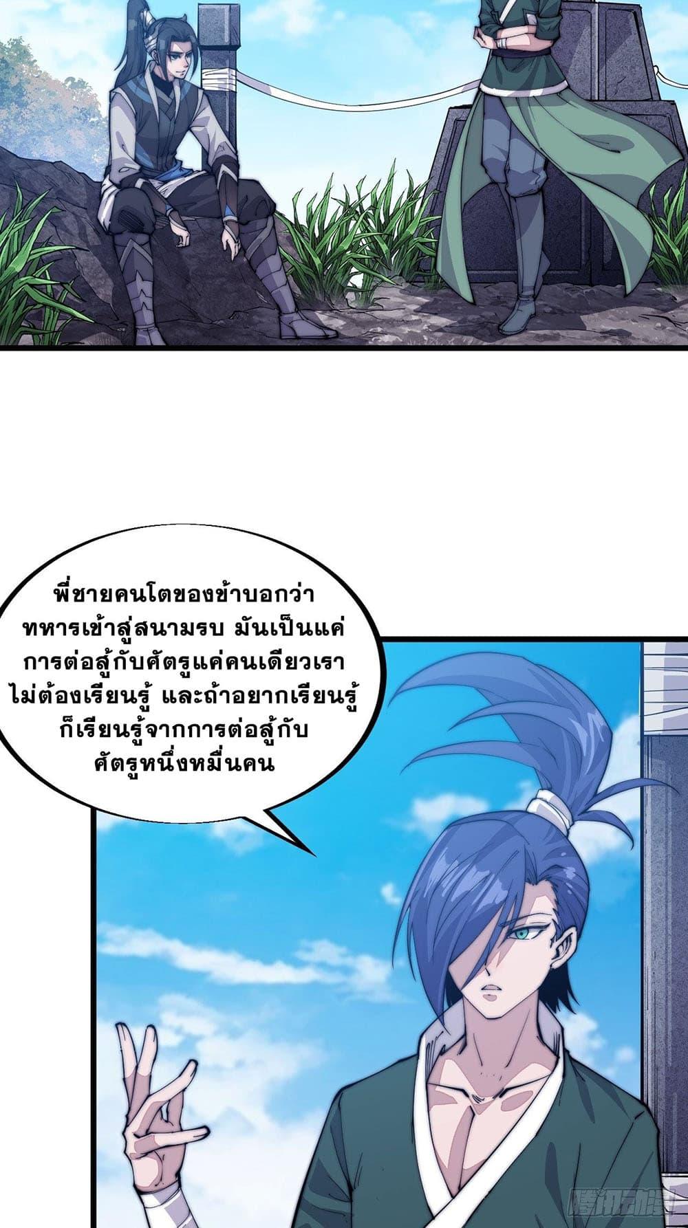 Manga-lc-com อ่านมังงะ อ่านการ์ตูน ออนไลน์ ฟรี It Starts With A Mountain ตอนที่ 1 2 3 4 5 6 7 8 9 10 11 12 13 14 ฟรี ไม่มีโฆษณา Manga-lc - อ่าน มังงะ อ่าน การ์ตูน ออนไลน์ อ่านมังงะ ฟรี