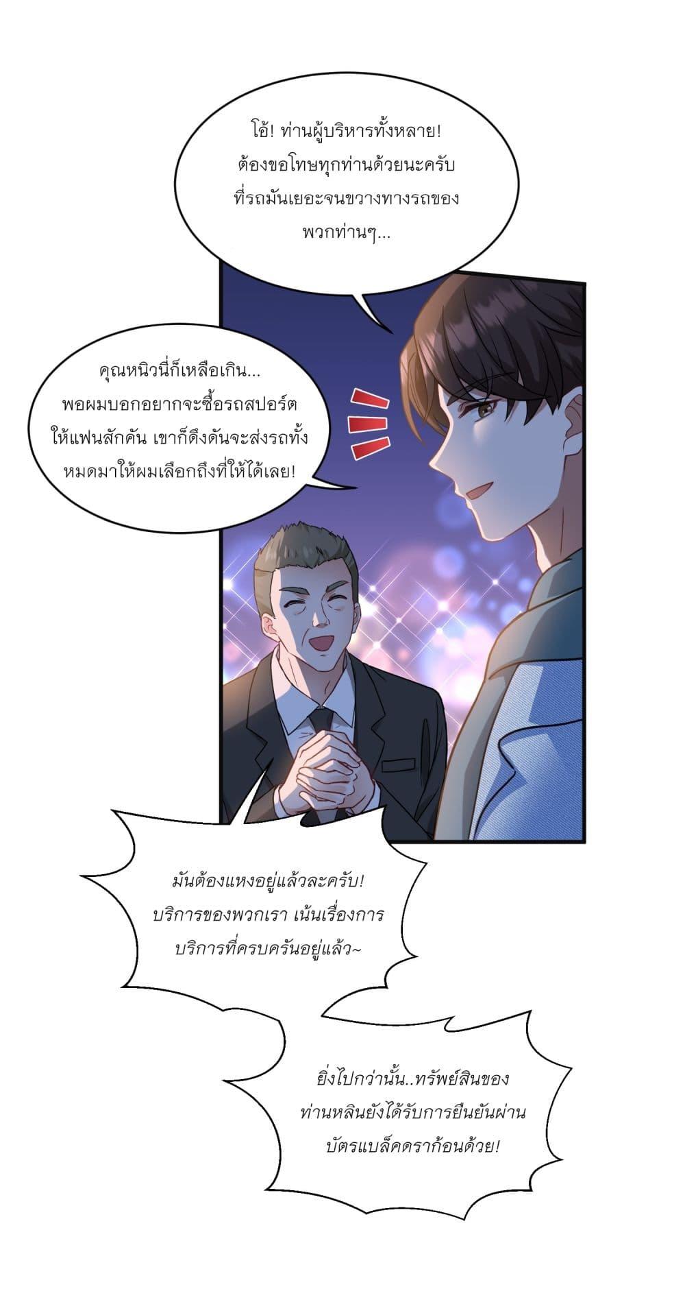 Manga-lc-com อ่านมังงะ อ่านการ์ตูน ออนไลน์ ฟรี Became a Billionaire After Dog Licking Improperly ตอนที่ 1 2 3 4 5 6 7 8 9 10 11 12 13 14 ฟรี ไม่มีโฆษณา Manga-lc - อ่าน มังงะ อ่าน การ์ตูน ออนไลน์ อ่านมังงะ ฟรี