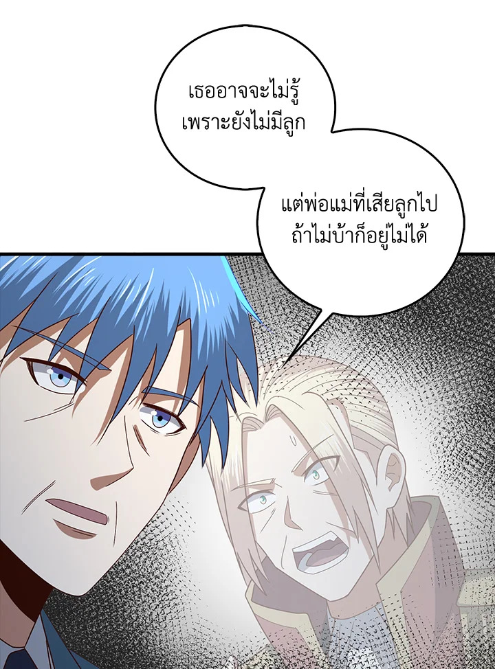 Manga-lc-com อ่านมังงะ อ่านการ์ตูน ออนไลน์ ฟรี The Lord of Coins ตอนที่ 1 2 3 4 5 6 7 8 9 10 11 12 13 14 ฟรี ไม่มีโฆษณา Manga-lc - อ่าน มังงะ อ่าน การ์ตูน ออนไลน์ อ่านมังงะ ฟรี