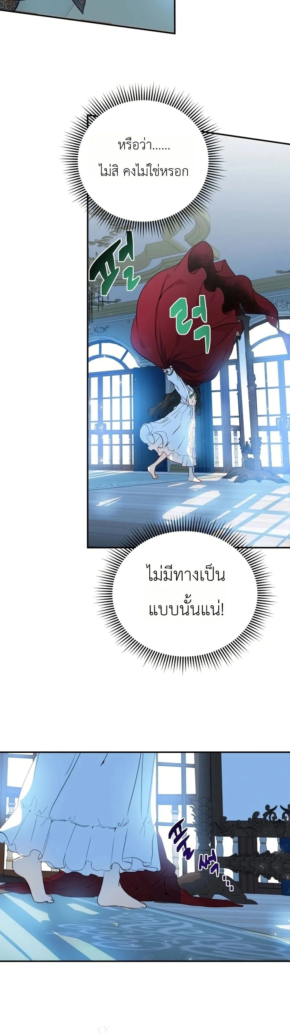 Manga-lc-com อ่านมังงะ อ่านการ์ตูน ออนไลน์ ฟรี How to Survive as the Daughter of the Emperor Who Killed Me ตอนที่ 1 2 3 4 5 6 7 8 9 10 11 12 13 14 ฟรี ไม่มีโฆษณา Manga-lc - อ่าน มังงะ อ่าน การ์ตูน ออนไลน์ อ่านมังงะ ฟรี