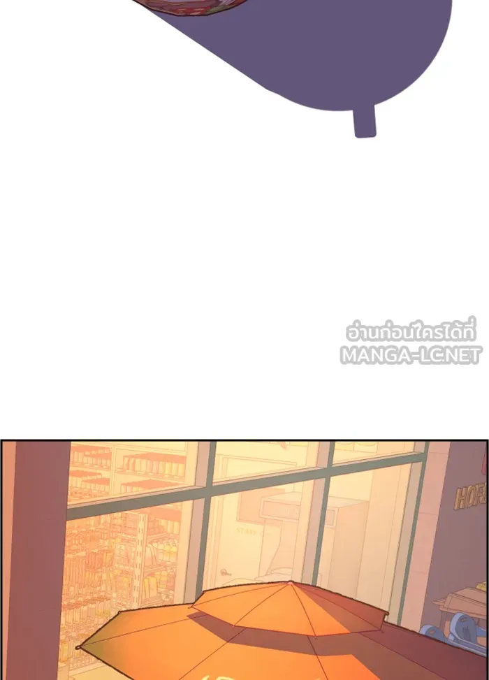 พี่ชายสายบอดี้การ์ด ตอนที่ 83 รูปที่ 99