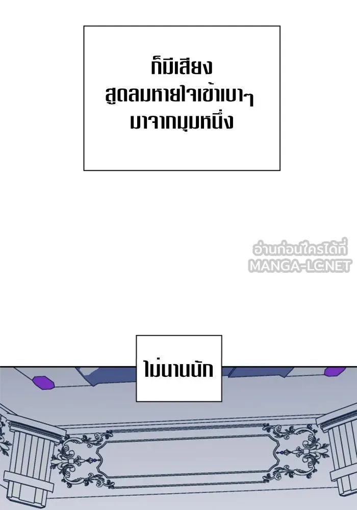 ชิงชีวิตพลิกลิขิตชะตา ตอนที่ 47. ได้ข่าวว่าฆ่าพ่อของตัวเอง(3) รูปที่ 39