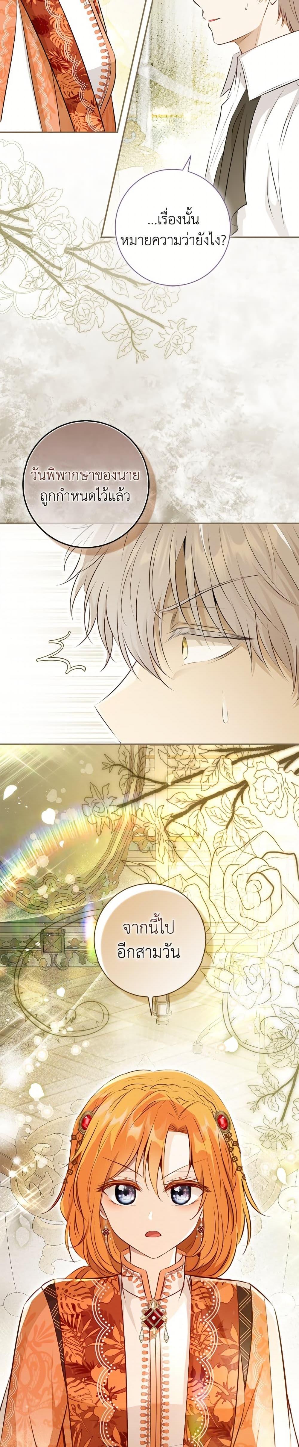 Manga-lc-com อ่านมังงะ อ่านการ์ตูน ออนไลน์ ฟรี Baby Squirrel Is Good at Everything ตอนที่ 1 2 3 4 5 6 7 8 9 10 11 12 13 14 ฟรี ไม่มีโฆษณา Manga-lc - อ่าน มังงะ อ่าน การ์ตูน ออนไลน์ อ่านมังงะ ฟรี