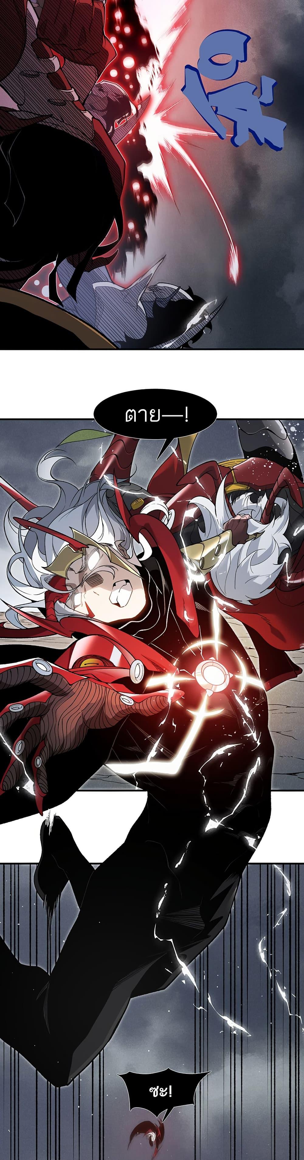 Manga-lc-com อ่านมังงะ อ่านการ์ตูน ออนไลน์ ฟรี Demonic Evolution ตอนที่ 1 2 3 4 5 6 7 8 9 10 11 12 13 14 ฟรี ไม่มีโฆษณา Manga-lc - อ่าน มังงะ อ่าน การ์ตูน ออนไลน์ อ่านมังงะ ฟรี