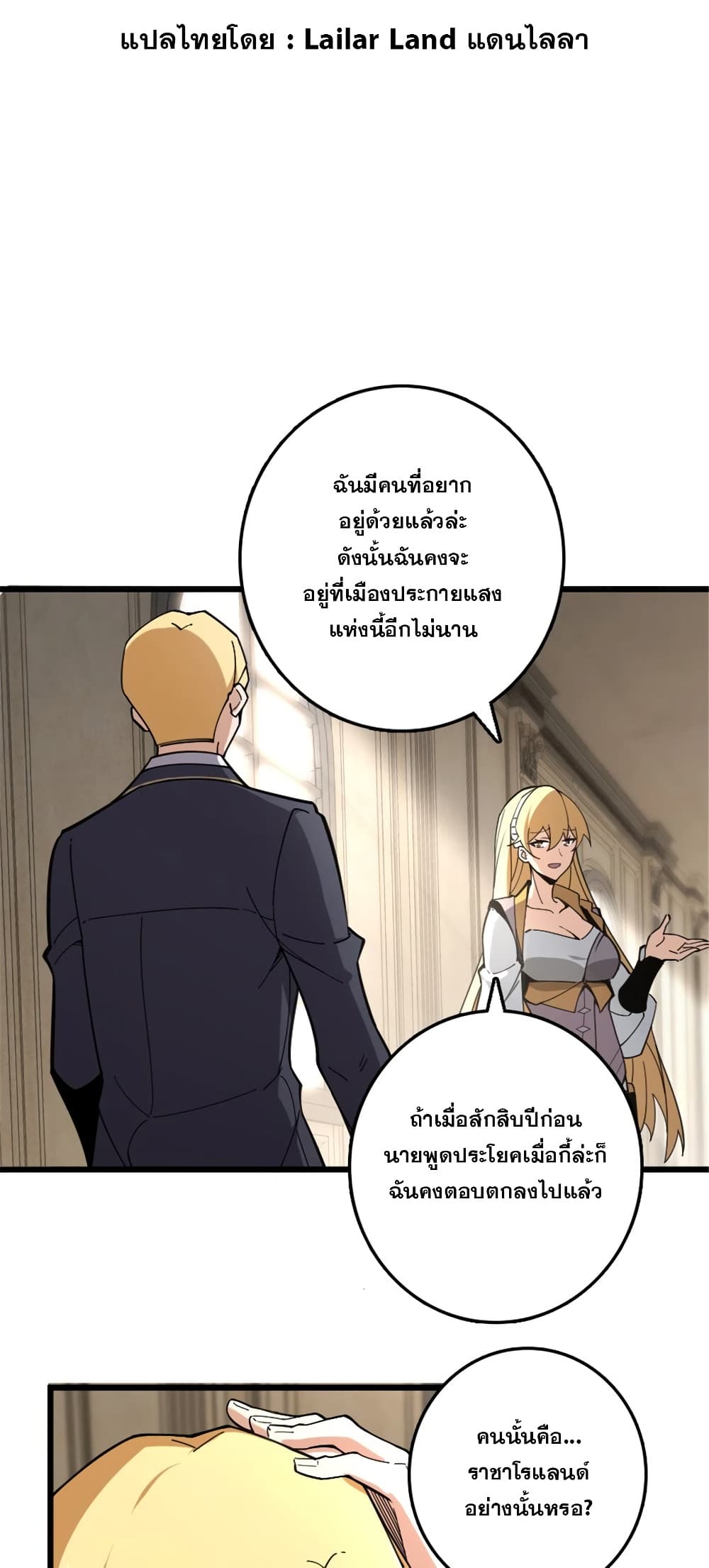 Manga-lc-com อ่านมังงะ อ่านการ์ตูน ออนไลน์ ฟรี Release That Witch ตอนที่ 1 2 3 4 5 6 7 8 9 10 11 12 13 14 ฟรี ไม่มีโฆษณา Manga-lc - อ่าน มังงะ อ่าน การ์ตูน ออนไลน์ อ่านมังงะ ฟรี