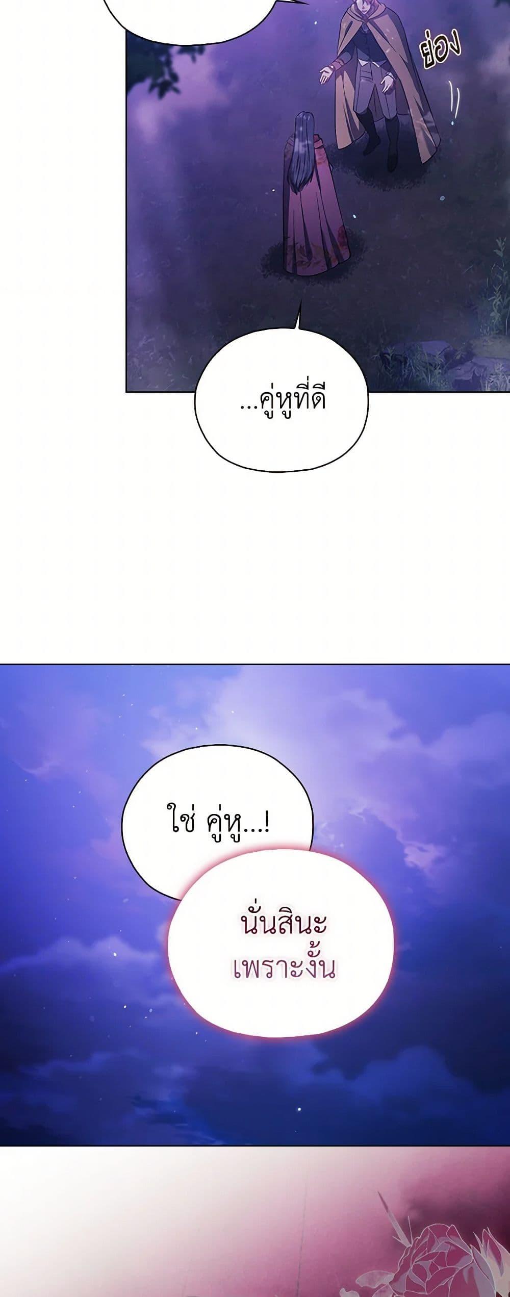 Manga-lc-com อ่านมังงะ อ่านการ์ตูน ออนไลน์ ฟรี I Don’t Trust My Twin Sister Series ตอนที่ 1 2 3 4 5 6 7 8 9 10 11 12 13 14 ฟรี ไม่มีโฆษณา Manga-lc - อ่าน มังงะ อ่าน การ์ตูน ออนไลน์ อ่านมังงะ ฟรี