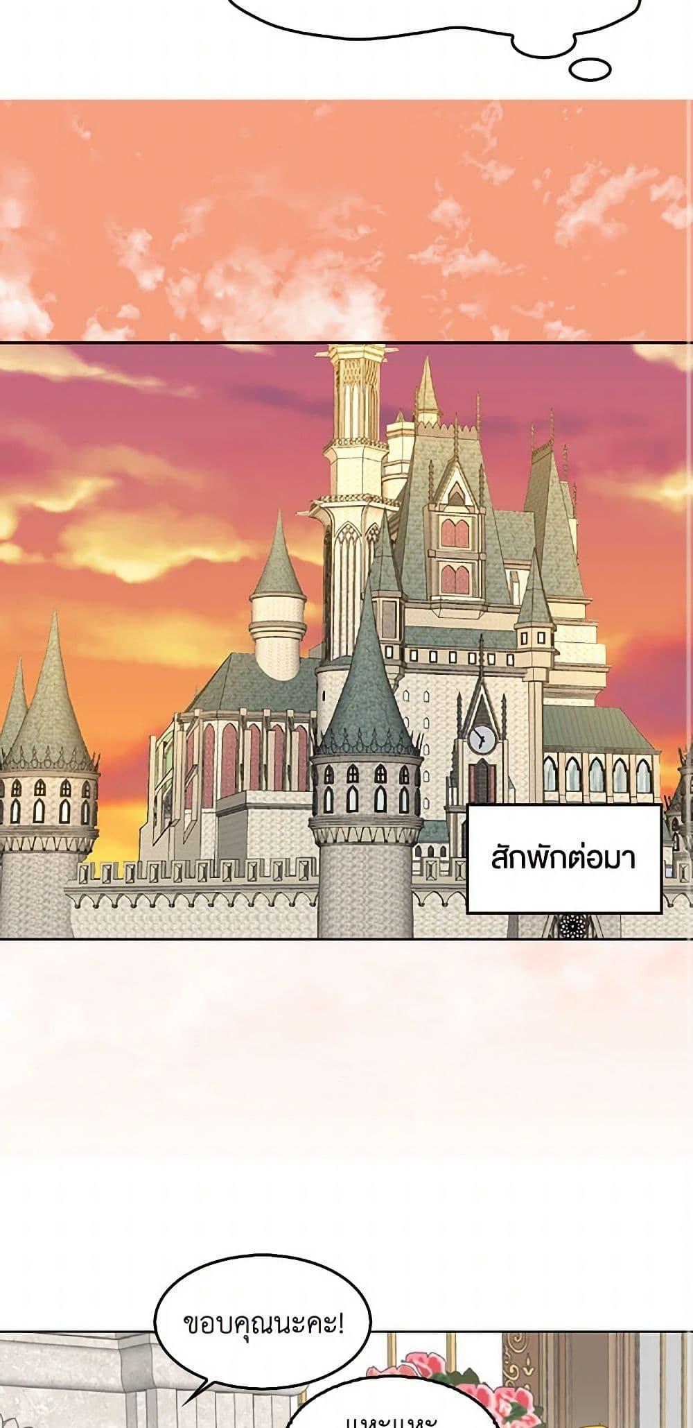 Manga-lc-com อ่านมังงะ อ่านการ์ตูน ออนไลน์ ฟรี Miss Not-So Sidekick ตอนที่ 1 2 3 4 5 6 7 8 9 10 11 12 13 14 ฟรี ไม่มีโฆษณา Manga-lc - อ่าน มังงะ อ่าน การ์ตูน ออนไลน์ อ่านมังงะ ฟรี