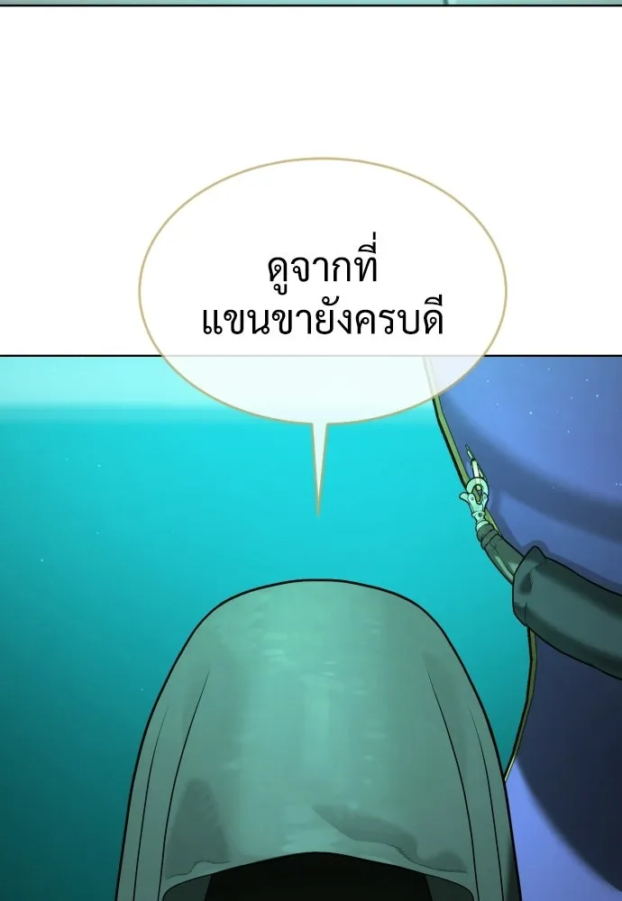 นักฆ่าย้อนวัย ตอนที่ 121 รูปที่ 265