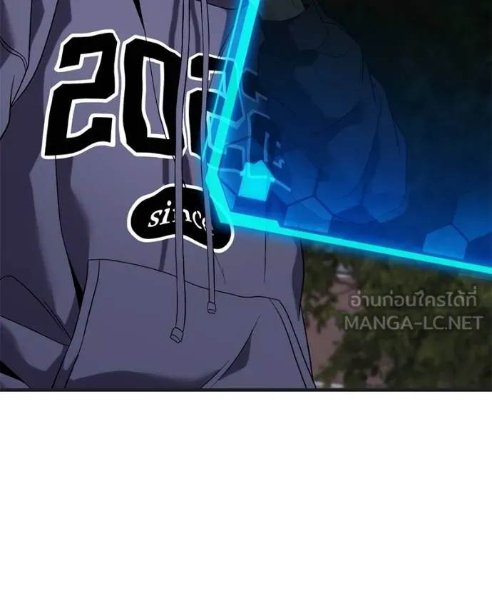โทษที พื้นที่นี้ ตอนที่ 26 รูปที่ 188