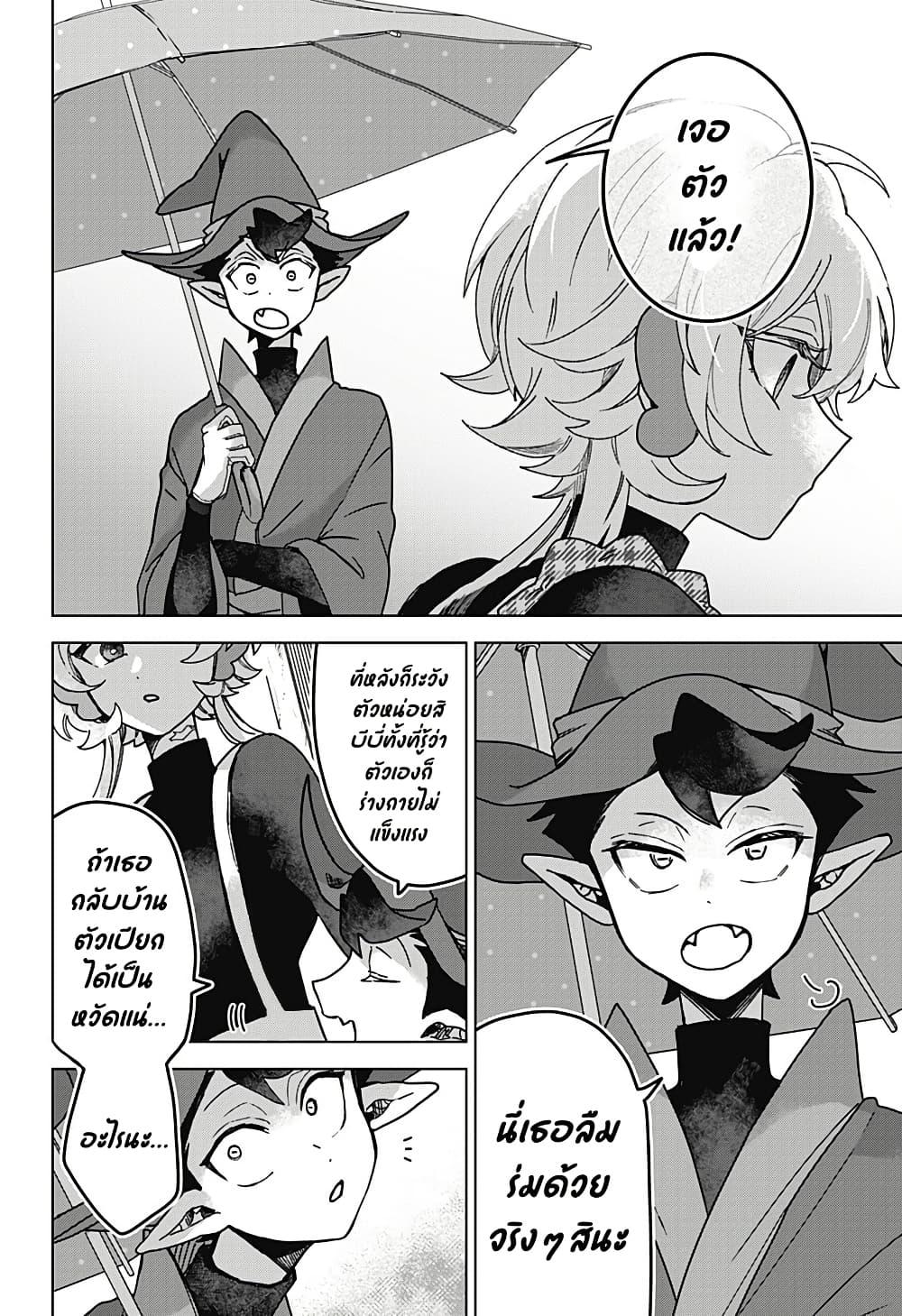 Manga-lc-com อ่านมังงะ อ่านการ์ตูน ออนไลน์ ฟรี Sanagi no Heart ตอนที่ 1 2 3 4 5 6 7 8 9 10 11 12 13 14 ฟรี ไม่มีโฆษณา Manga-lc - อ่าน มังงะ อ่าน การ์ตูน ออนไลน์ อ่านมังงะ ฟรี