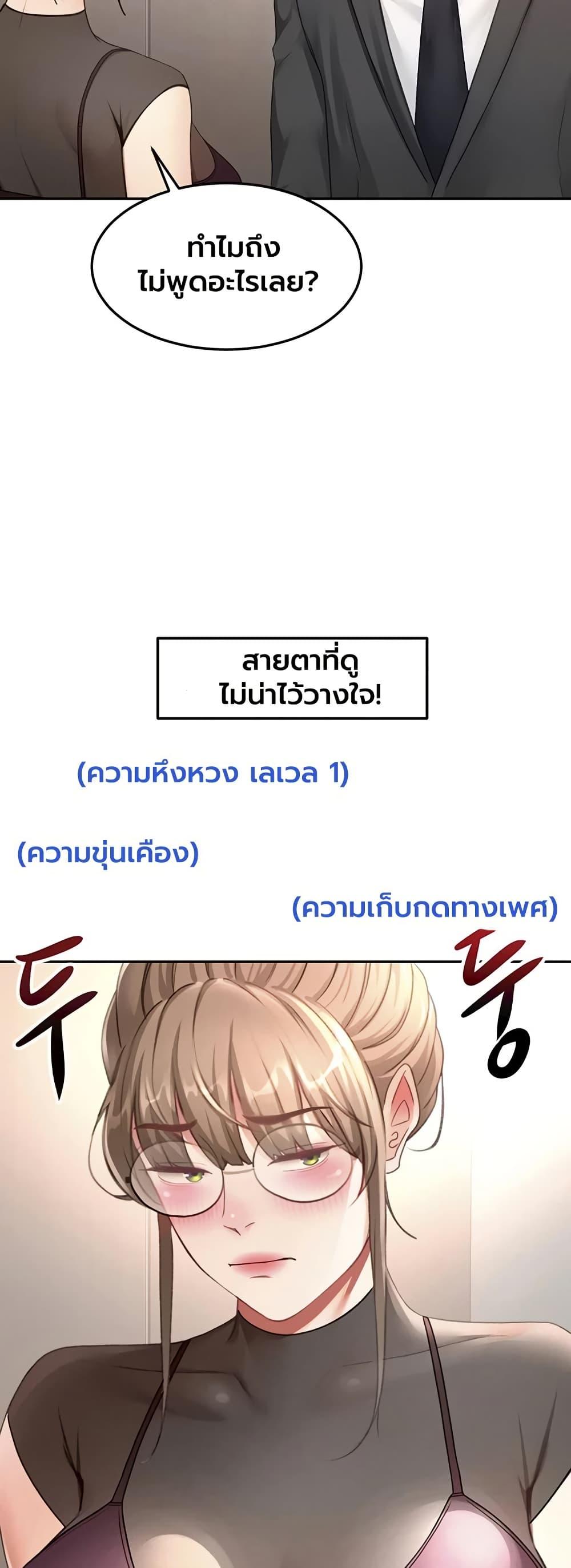 Doujin-Lc- อ่าน โดจิน มังฮวา เกาหลี ญี่ปุ่น จีน แปลไทย Rooftop Sex King ตอนที่ 1 2 3 4 5 6 7 8 9 10 11 12 13 14 ฟรี ไม่มีโฆษณา อ่าน โดจิน Manhwa เกาหลี ญี่ปุ่น จีน เรามีครบ คัดมาให้เน้นๆ โดจิน 18+ รับประกันความฟินโดย  Doujin Lc