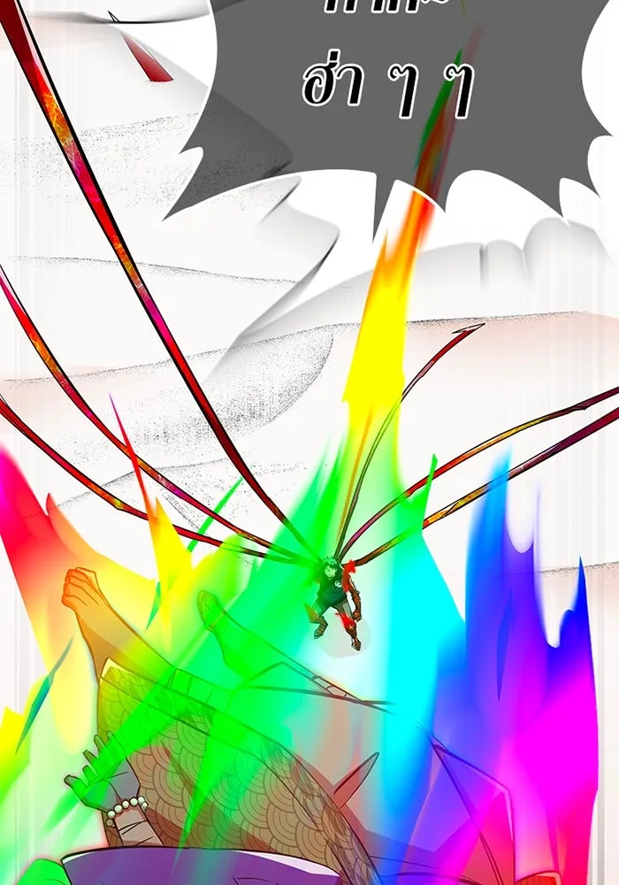 เพลเยอร์เลือดเทวะ ตอนที่ 12 vs ราชาแห่งกูล คาริออน รูปที่ 46