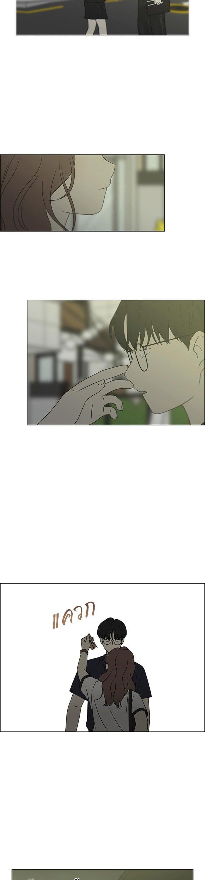 Manga-lc-com อ่านมังงะ อ่านการ์ตูน ออนไลน์ ฟรี Love Revolution รักนี้ต้องปฏิวัติ ตอนที่ 1 2 3 4 5 6 7 8 9 10 11 12 13 14 ฟรี ไม่มีโฆษณา Manga-lc - อ่าน มังงะ อ่าน การ์ตูน ออนไลน์ อ่านมังงะ ฟรี