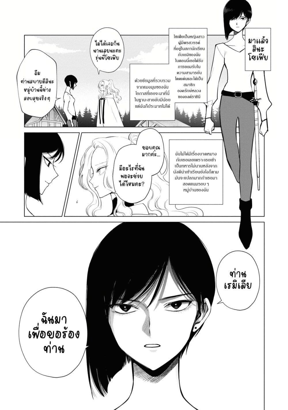 Manga-lc-com อ่านมังงะ อ่านการ์ตูน ออนไลน์ ฟรี Akuyaku Reijou no Naka no Hito ~Danzai sareta Tenseisha no Tame Usotsuki Heroine ni Fukushuu Itashimasu~ ตอนที่ 1 2 3 4 5 6 7 8 9 10 11 12 13 14 ฟรี ไม่มีโฆษณา Manga-lc - อ่าน มังงะ อ่าน การ์ตูน ออนไลน์ อ่านมังงะ ฟรี