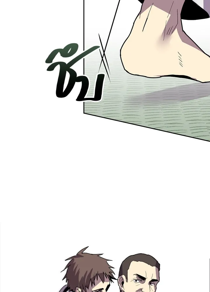 นักเลงกระจอกย้อนเวลามาทวงแค้น ตอนที่ 11 รูปที่ 11