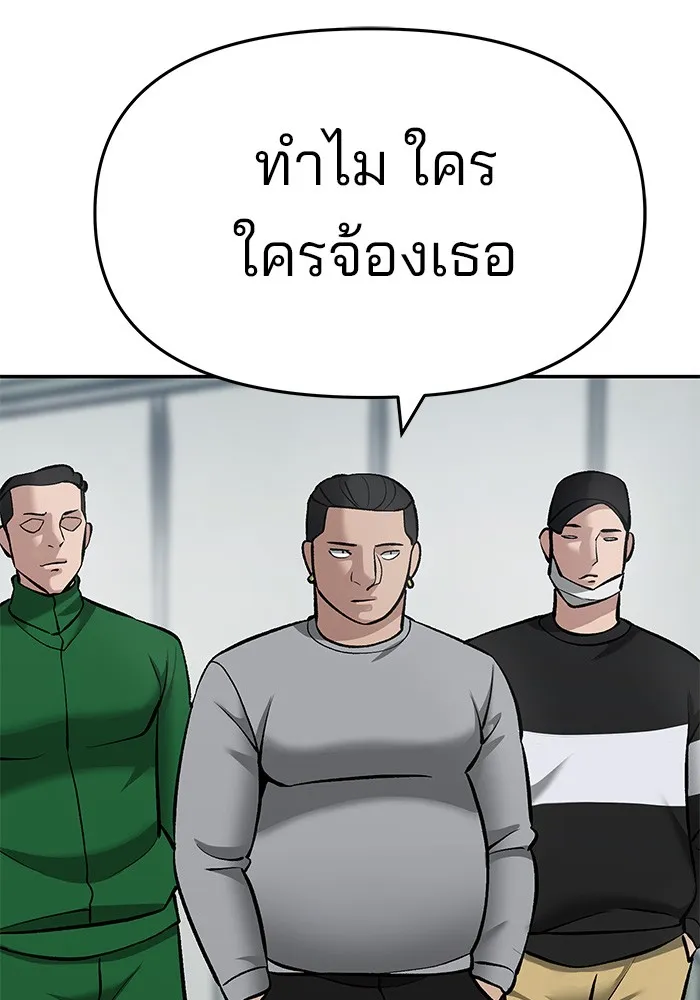 เลวฟาดเลว ตอนที่ 35 รูปที่ 152