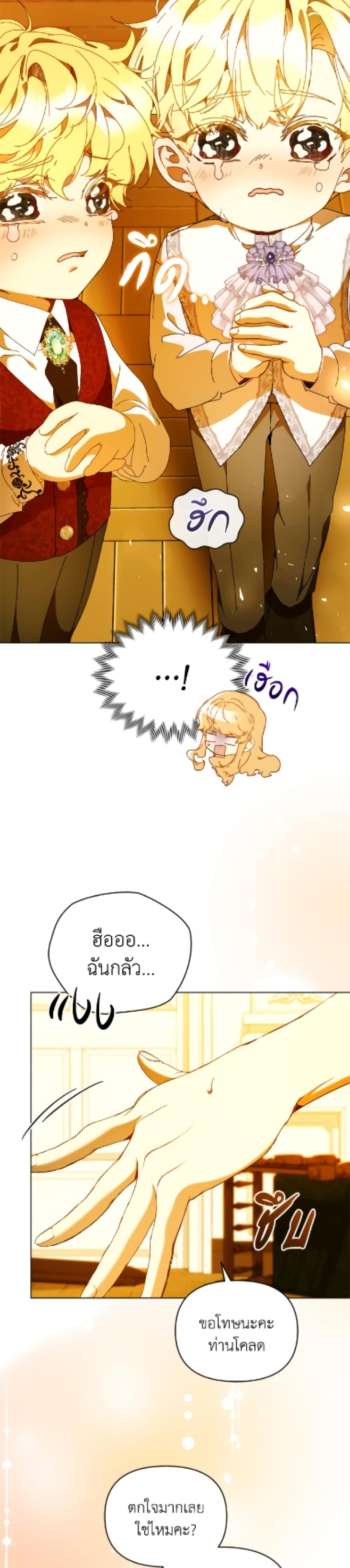 Manga-lc-com อ่านมังงะ อ่านการ์ตูน ออนไลน์ ฟรี I’m the Villainous Male Lead’s Terminally-Ill Aunt ตอนที่ 1 2 3 4 5 6 7 8 9 10 11 12 13 14 ฟรี ไม่มีโฆษณา Manga-lc - อ่าน มังงะ อ่าน การ์ตูน ออนไลน์ อ่านมังงะ ฟรี