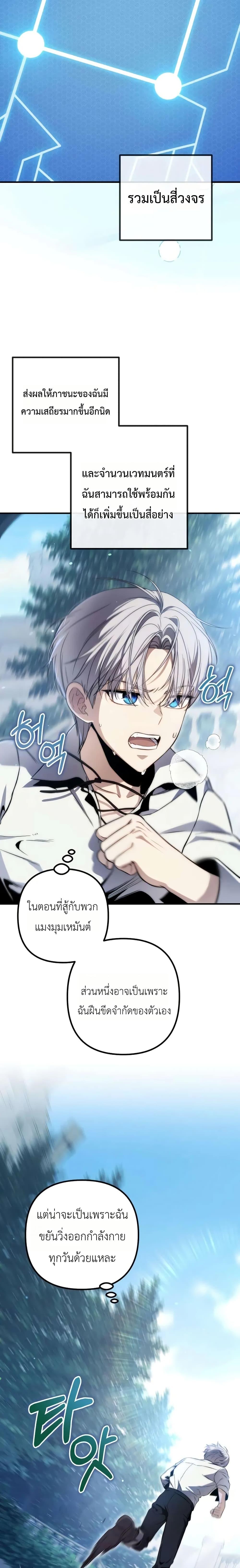 Manga-lc-com อ่านมังงะ อ่านการ์ตูน ออนไลน์ ฟรี The Margrave’s Worthless Mage ตอนที่ 1 2 3 4 5 6 7 8 9 10 11 12 13 14 ฟรี ไม่มีโฆษณา Manga-lc - อ่าน มังงะ อ่าน การ์ตูน ออนไลน์ อ่านมังงะ ฟรี
