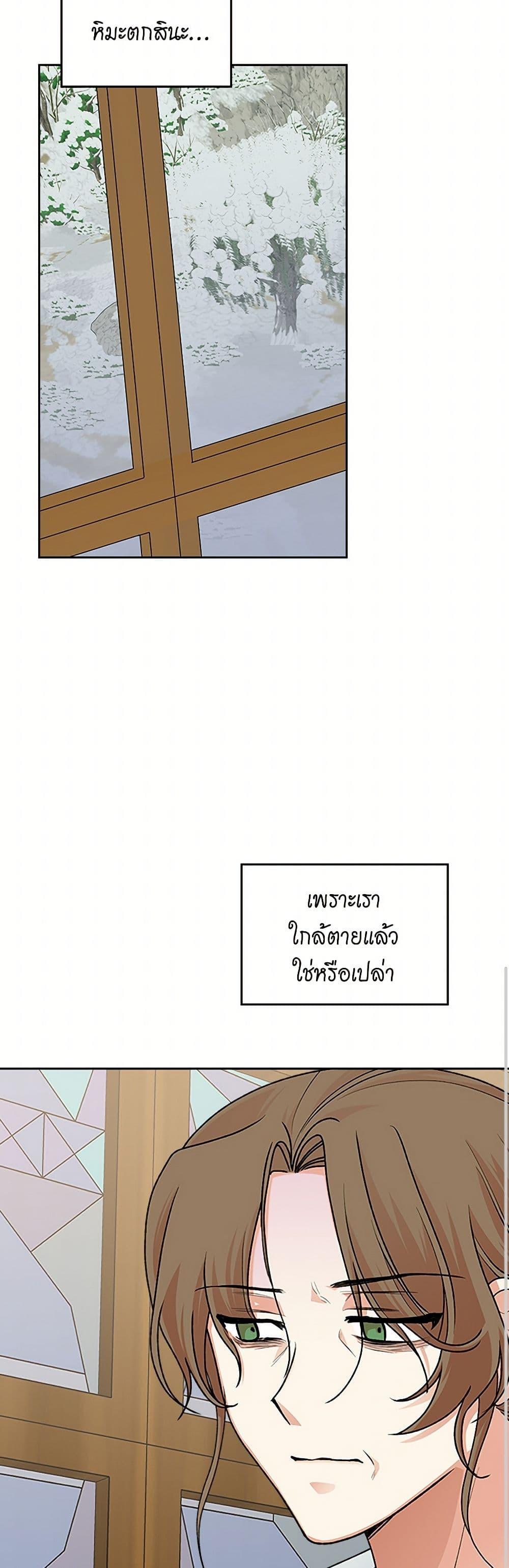 Manga-lc-com อ่านมังงะ อ่านการ์ตูน ออนไลน์ ฟรี The Antagonist’s Pet ตอนที่ 1 2 3 4 5 6 7 8 9 10 11 12 13 14 ฟรี ไม่มีโฆษณา Manga-lc - อ่าน มังงะ อ่าน การ์ตูน ออนไลน์ อ่านมังงะ ฟรี