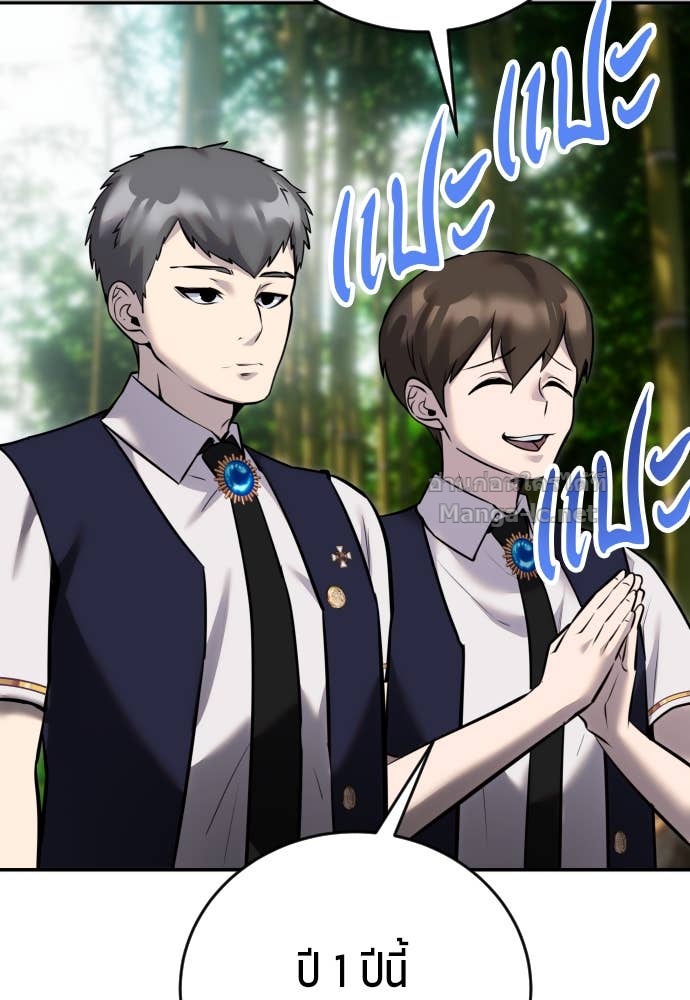 Doujin-Lc- อ่าน โดจิน มังฮวา เกาหลี ญี่ปุ่น จีน แปลไทย แกร่งเกินผู้กล้า แต่ซ่าไม่ได้ ตอนที่ 1 2 3 4 5 6 7 8 9 10 11 12 13 14 ฟรี ไม่มีโฆษณา อ่าน โดจิน Manhwa เกาหลี ญี่ปุ่น จีน เรามีครบ คัดมาให้เน้นๆ โดจิน 18+ รับประกันความฟินโดย Doujin Lc