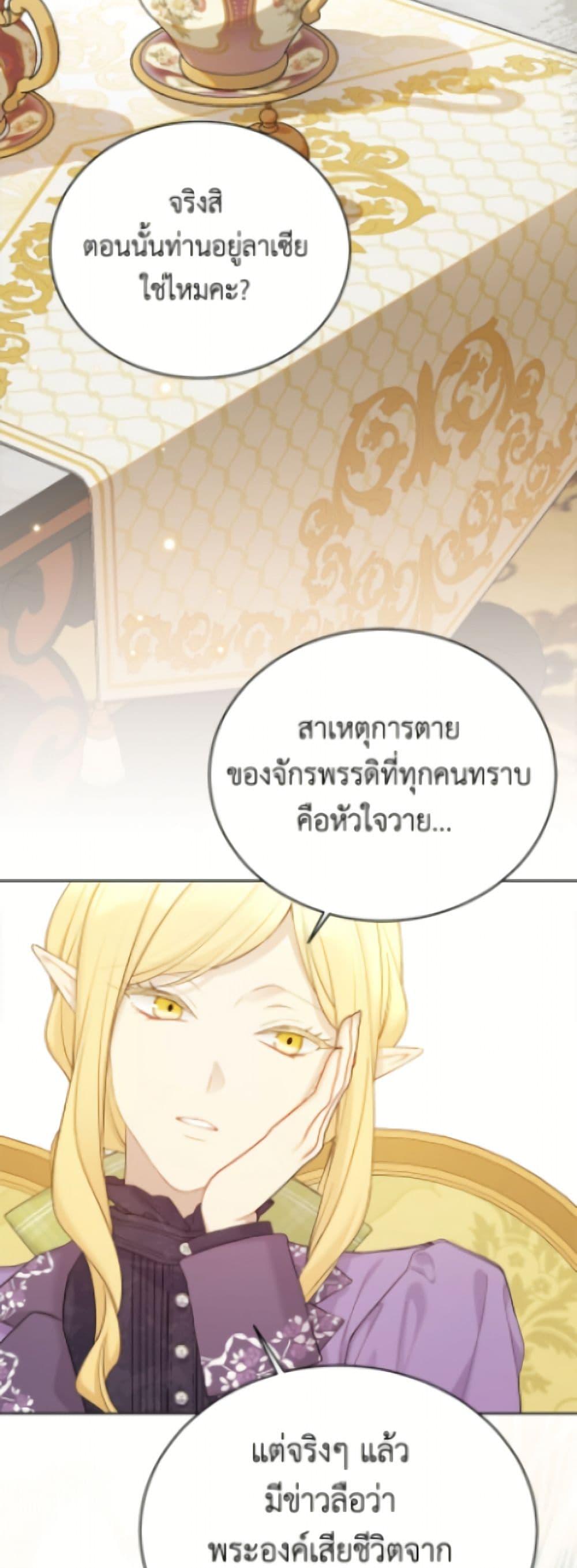 Manga-lc-com อ่านมังงะ อ่านการ์ตูน ออนไลน์ ฟรี The Viridescent Crown ตอนที่ 1 2 3 4 5 6 7 8 9 10 11 12 13 14 ฟรี ไม่มีโฆษณา Manga-lc - อ่าน มังงะ อ่าน การ์ตูน ออนไลน์ อ่านมังงะ ฟรี