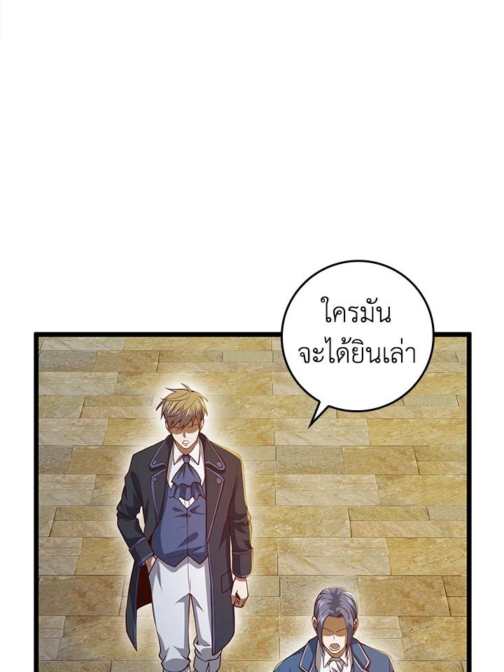 Manga-lc-com อ่านมังงะ อ่านการ์ตูน ออนไลน์ ฟรี The Lord of Coins ตอนที่ 1 2 3 4 5 6 7 8 9 10 11 12 13 14 ฟรี ไม่มีโฆษณา Manga-lc - อ่าน มังงะ อ่าน การ์ตูน ออนไลน์ อ่านมังงะ ฟรี