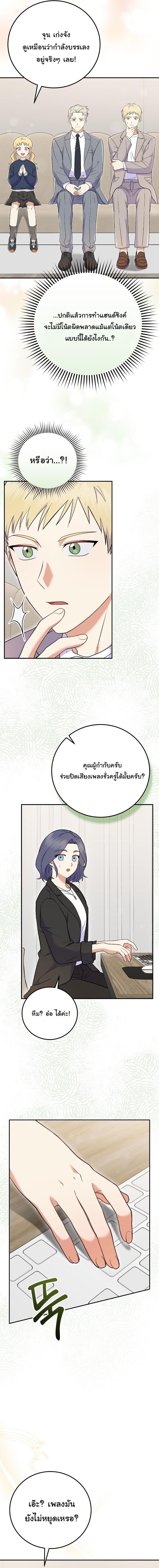 Manga-lc-com อ่านมังงะ อ่านการ์ตูน ออนไลน์ ฟรี Superstar From Age 0 ตอนที่ 1 2 3 4 5 6 7 8 9 10 11 12 13 14 ฟรี ไม่มีโฆษณา Manga-lc - อ่าน มังงะ อ่าน การ์ตูน ออนไลน์ อ่านมังงะ ฟรี