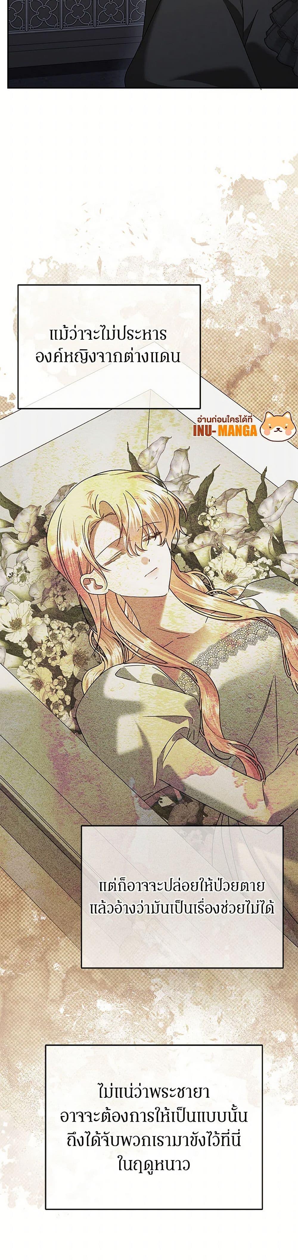 Manga-lc-com อ่านมังงะ อ่านการ์ตูน ออนไลน์ ฟรี In This Life, I Will Survive Until the End ตอนที่ 1 2 3 4 5 6 7 8 9 10 11 12 13 14 ฟรี ไม่มีโฆษณา Manga-lc - อ่าน มังงะ อ่าน การ์ตูน ออนไลน์ อ่านมังงะ ฟรี