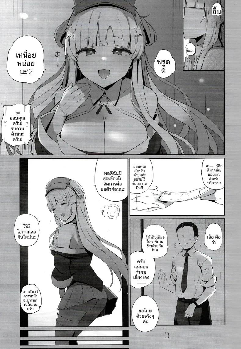 Doujin-Lc- อ่าน โดจิน มังฮวา เกาหลี ญี่ปุ่น จีน แปลไทย งานกระชับมิตรกับเฟลจัง (Shin) (Kantai Collection -KanColle-) ตอนที่ 1 2 3 4 5 6 7 8 9 10 11 12 13 14 ฟรี ไม่มีโฆษณา อ่าน โดจิน Manhwa เกาหลี ญี่ปุ่น จีน เรามีครบ คัดมาให้เน้นๆ โดจิน 18+ รับประกันความฟินโดย  Doujin Lc