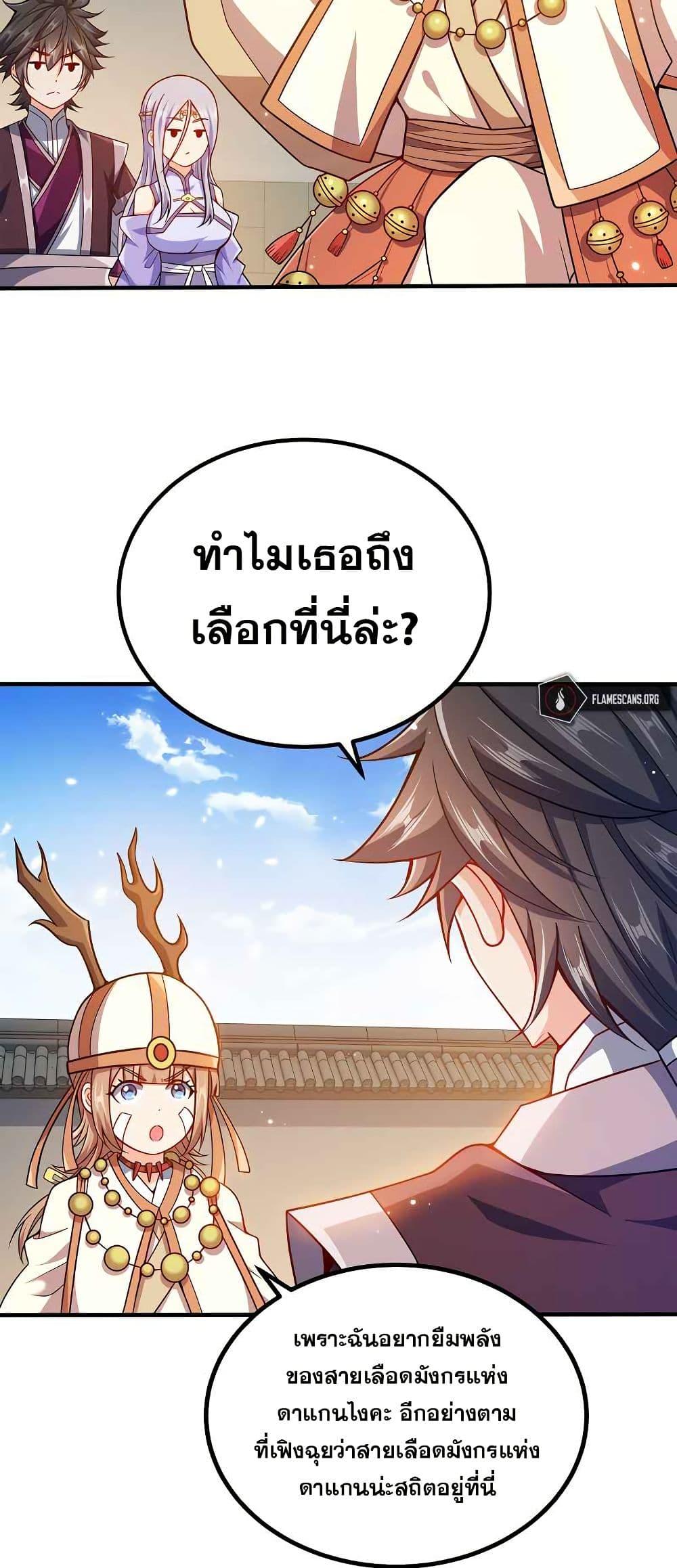Manga-lc-com อ่านมังงะ อ่านการ์ตูน ออนไลน์ ฟรี My Wife is Actually the Future Tyrant Empress ตอนที่ 1 2 3 4 5 6 7 8 9 10 11 12 13 14 ฟรี ไม่มีโฆษณา Manga-lc - อ่าน มังงะ อ่าน การ์ตูน ออนไลน์ อ่านมังงะ ฟรี