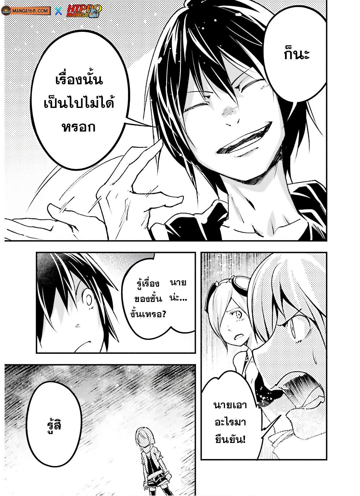 Manga-lc-com อ่านมังงะ อ่านการ์ตูน ออนไลน์ ฟรี Lv999 no Murabito ชาวบ้าน LV999 ตอนที่ 1 2 3 4 5 6 7 8 9 10 11 12 13 14 ฟรี ไม่มีโฆษณา Manga-lc - อ่าน มังงะ อ่าน การ์ตูน ออนไลน์ อ่านมังงะ ฟรี