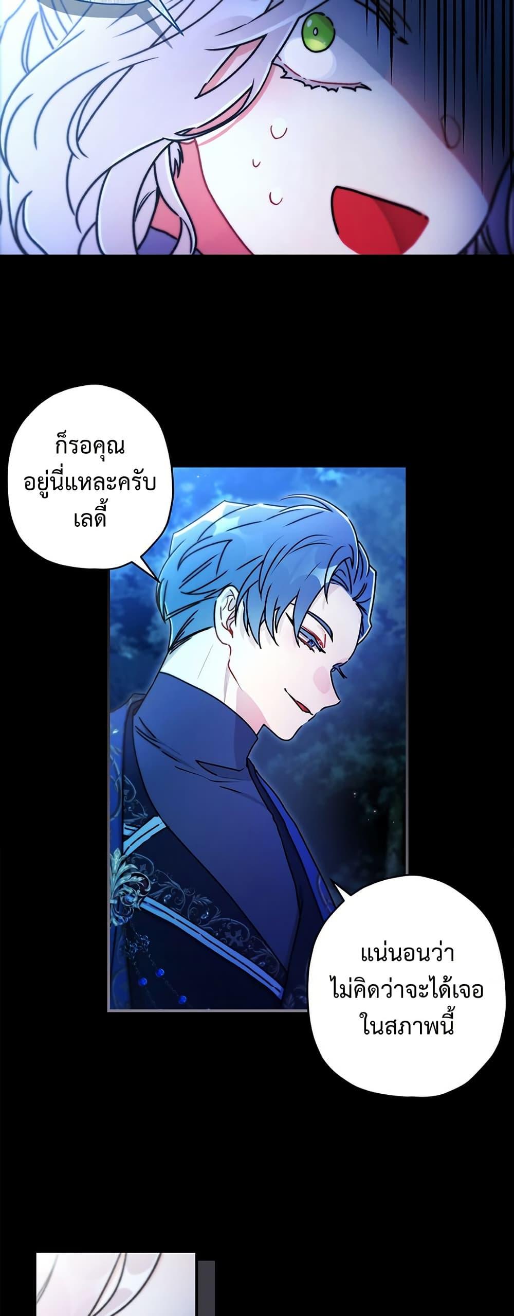 Manga-lc-com อ่านมังงะ อ่านการ์ตูน ออนไลน์ ฟรี I Became the Male Lead’s Adopted Daughter ตอนที่ 1 2 3 4 5 6 7 8 9 10 11 12 13 14 ฟรี ไม่มีโฆษณา Manga-lc - อ่าน มังงะ อ่าน การ์ตูน ออนไลน์ อ่านมังงะ ฟรี