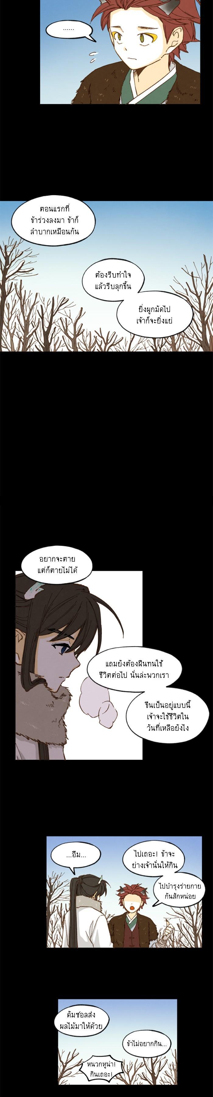 Manga-lc-com อ่านมังงะ อ่านการ์ตูน ออนไลน์ ฟรี How to Become a Dragon ตอนที่ 1 2 3 4 5 6 7 8 9 10 11 12 13 14 ฟรี ไม่มีโฆษณา Manga-lc - อ่าน มังงะ อ่าน การ์ตูน ออนไลน์ อ่านมังงะ ฟรี